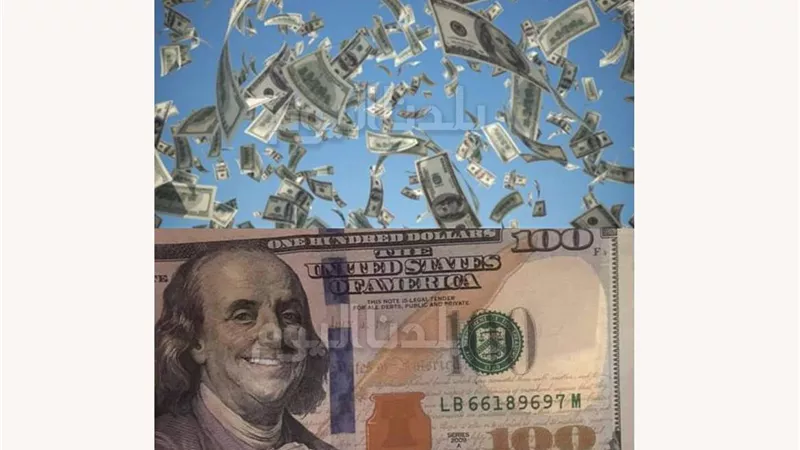 لهذا السبب ..  انهيار سعر صرف الدولار عالميا بشكل مفاجئ
