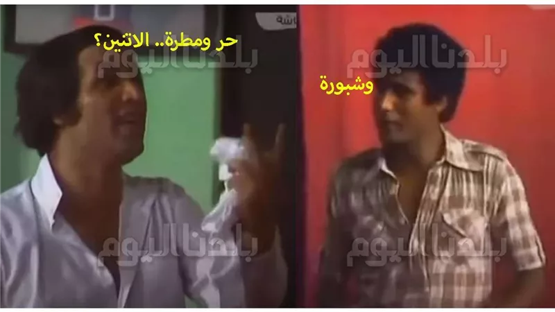 حر وأمطار.. طقس اليوم الأربعاء عنده فصام شخصية وارتفاع درجات الحرارة