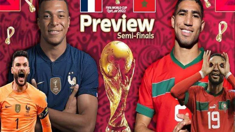 منتخبات فاجأت الجميع.. هل تكتب المغرب إنجازاً تاريخياً أمام فرنسا الليلة