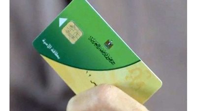 تعرف على أماكن إضافة المواليد على بطاقات التموين والفئات المستهدفة