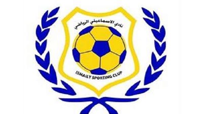 الإسماعيلي يعتذر لجماهيره بسبب سوء النتائج (بيان)