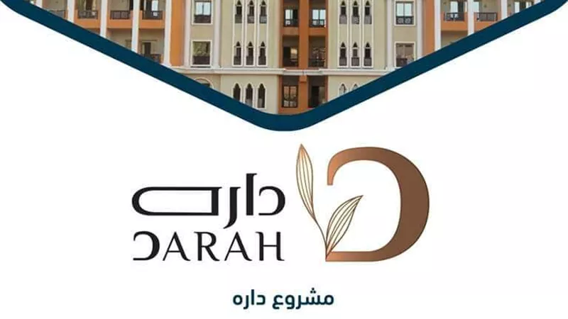 صندوق التنمية الحضرية يُعلن بدء الحجز بمشروع التطوير العمراني لعواصم المحافظات والمدن الكبرى