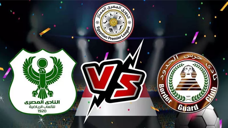 التعادل السلبي يحسم مباراة حرس الحدود والمصري البورسعيدي في الدوري
