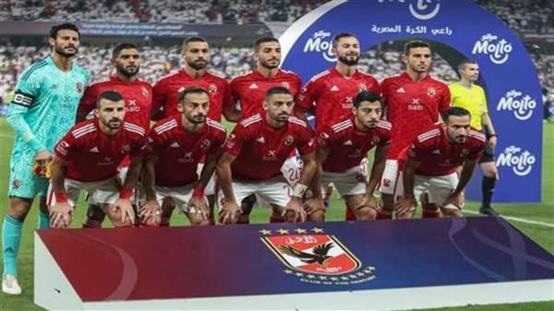 الأهلي 