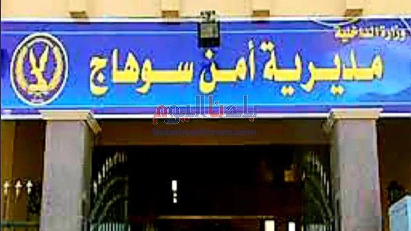 ضبط عاطلين بمركز سوهاج لاتجارهم بـ حاجة تكسف