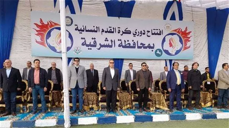 بحضور أشرف صبحي.. انطلاق فعاليات دوري كرة القدم النسائية بالشرقية