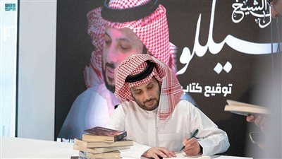 احتفالًا بانتهاء كأس العالم 2022.. تركي آل الشيخ يهدي أمير قطر أغنية جديدة