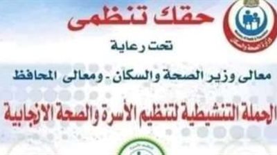 تحت عنوان 
