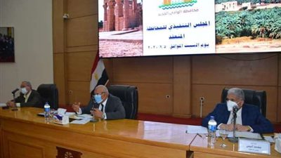 تفاصيل اجتماع المجلس التنفيذى بمحافظة الوادى الجديد