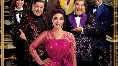 موعد عرض وأسعار تذاكر مسرحية كازينو بديعة لـ سمية الخشاب