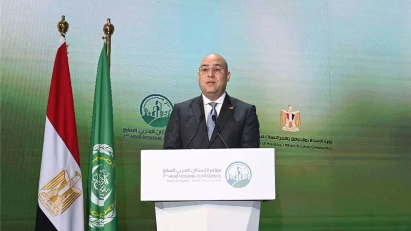 الجزار: مؤتمر الإسكان يرسي معايير جودة الحياة وجعل المدن أكثر استدامة