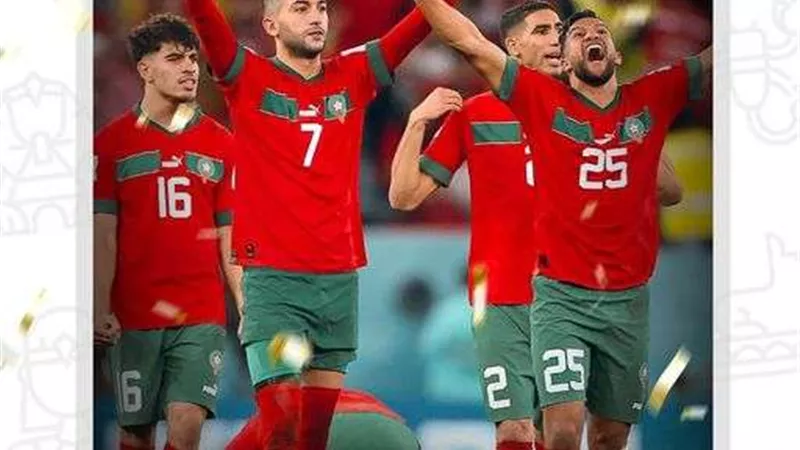 اتحاد الكرة المصري يهنئ المنتخب المغربي على مشواره في المونديال