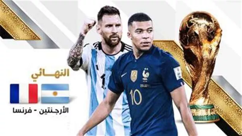 فرنسا و الأرجنتين.. انتهاء الشوط الإضافي الأول بالتعادل الإيجابي 2/2