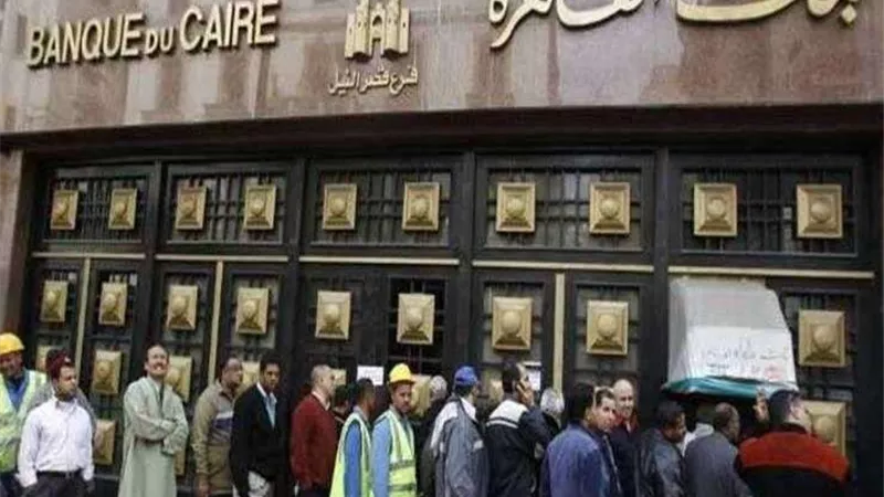 بالفيديو.. نائب رئيس بنك القاهرة: نسعى للاستفادة من التكنولوجيا الحديثة للتطوير