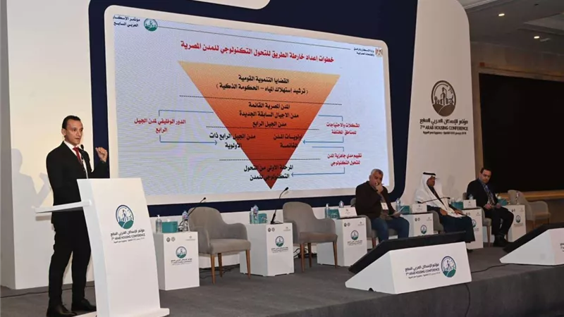 مساعد وزير الإسكان يستعرض محاور استراتيجية المدن الجديدة الذكية بمصر