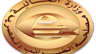 الضرائب: منظومة الإيصال الإلكتروني تأتي استكمالا لمنظومة الفاتورة الإلكترونية