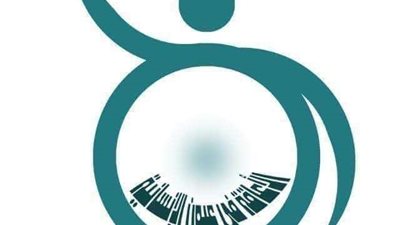 غدا.. انطلاق فعاليات المهرجان العربي الدولي لذوي الاحتياجات الخاصة