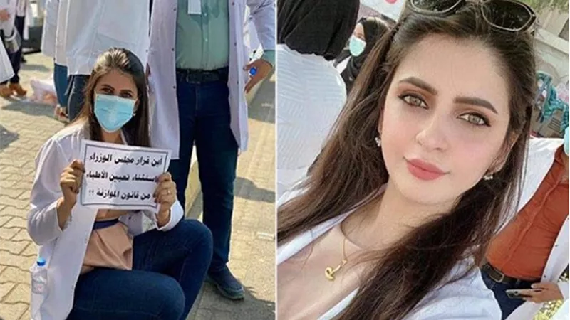 أثناء مطالبتها بوظيفة..  طبيبة عراقية حسناء تخطف الأنظار بجمالها (صور)