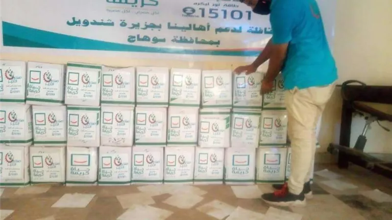 إطلاق المرحلة الثانية من مبادرة رد الجميل في صعيد مصر.. صور