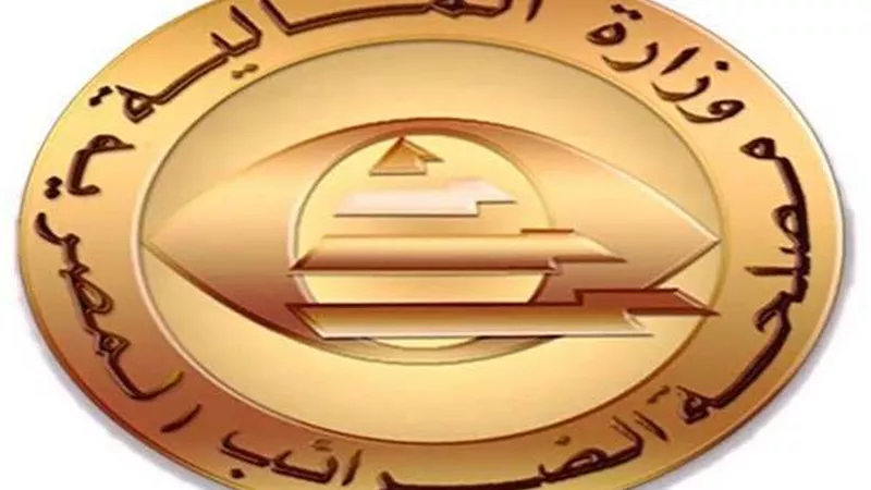 الضرائب: منظومة الإيصال الإلكتروني تأتي استكمالا لمنظومة الفاتورة الإلكترونية