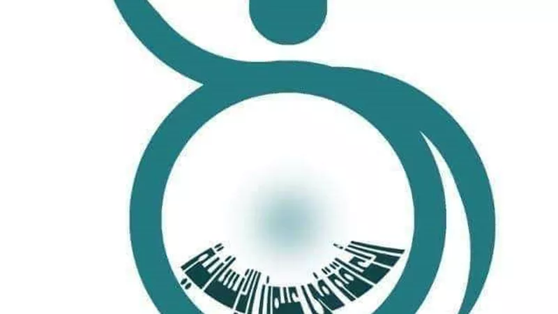 غدا.. انطلاق فعاليات المهرجان العربي الدولي لذوي الاحتياجات الخاصة