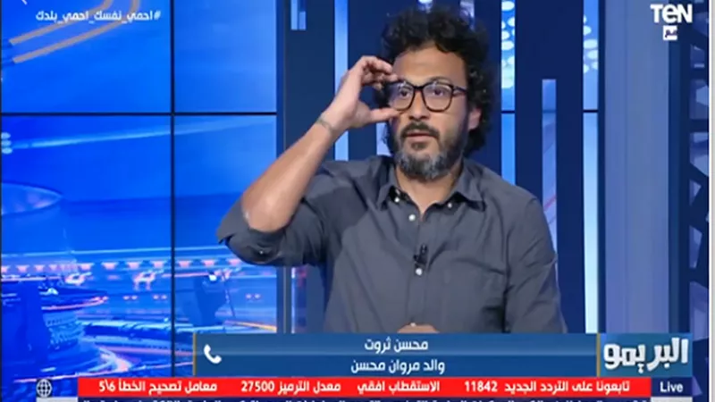 خناقة على الهواء بين والد مروان محسن و إبراهيم سعيد.. فيديو