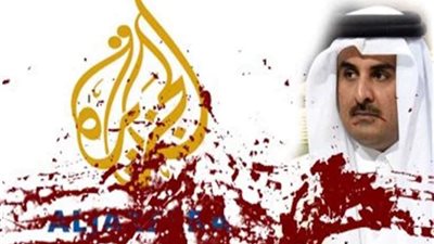 هتاف الاحتجاج بـ