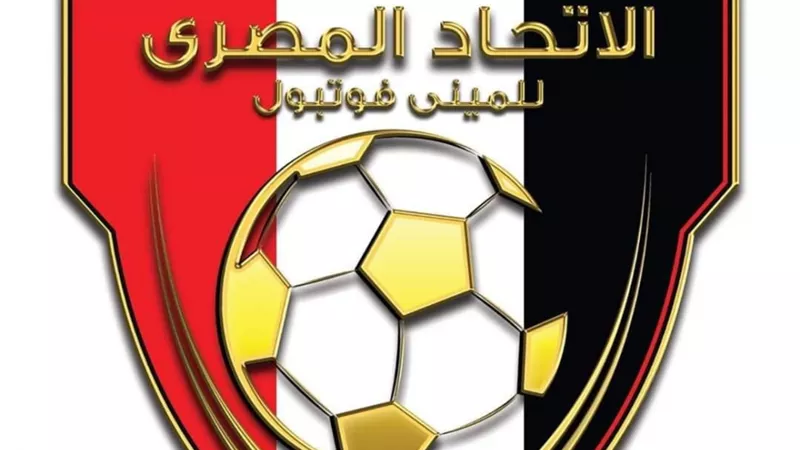منطقة الإسماعيلية للميني فوتبول تواصل زياراتها للأندية.. و3 وافدين جدد يرحبون بالاشتراك