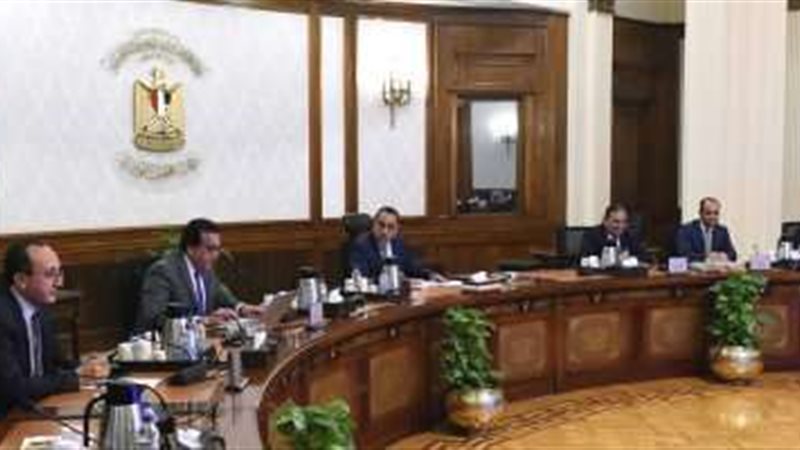 رئاسة مجلس الوزراء