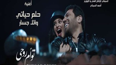 بحضور أبطال العمل.. الجمهور يحتفل بفيلم 
