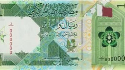 سعر الريال القطرى اليوم الأحد 25-12-2022 فى مصر