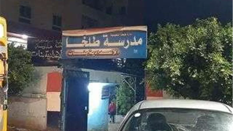 من 11 دور .. سقوط طفل في فناء مدرسة بالدقهلية ومصرعه
