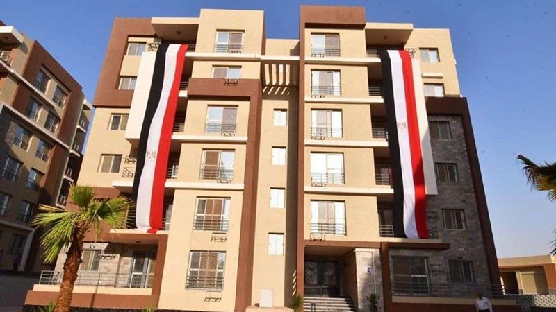 سكن مصر
