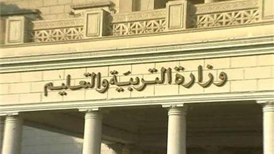 وضع اللمسات الأخيرة لقانون هيئة ضمان جودة التعليم الفني