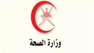 إصابات فيروس كورونا فى عمان تتخطى حاجز الـ 90 ألفًا والوفيات 790