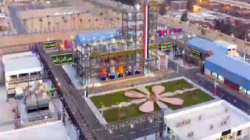  شركة النصر للكيماويات