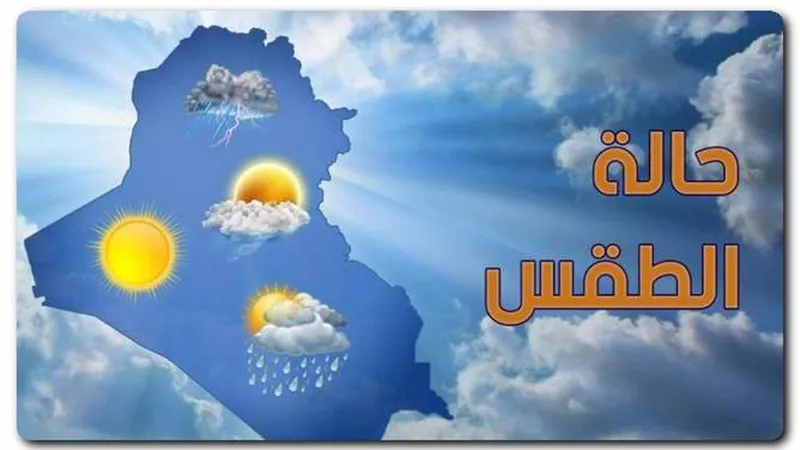 تعرف على حالة الطقس اليوم الاثنين في مصر