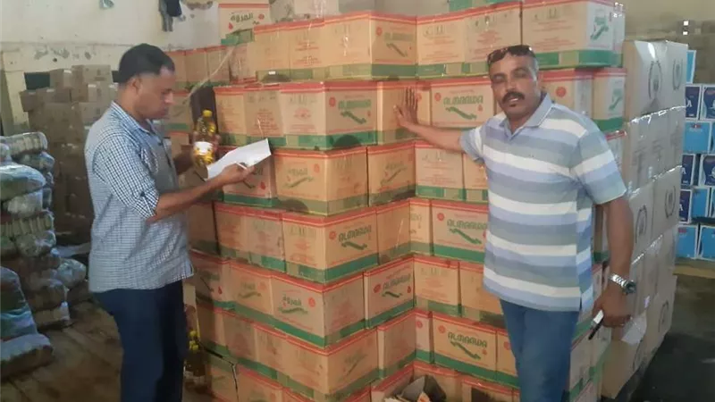 ضبط 80 طن ملح بمصنع مخالف في المنوفية