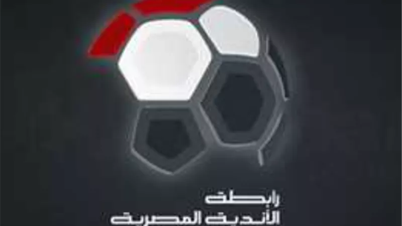 غرامة مالية لفيريرا وجماهير الأهلي في مأزق تعرف على عقوبات رابطة الأندية