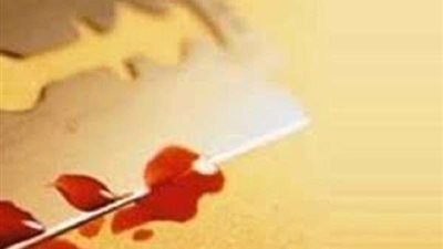 السبب صادم.. موظف يذبح نفسة بشفرة حلاقة
