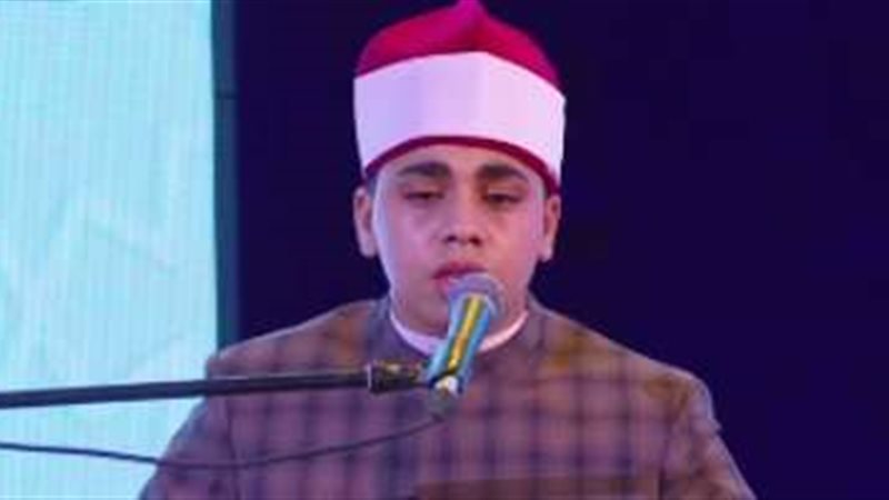 القارئ عمرأشرف