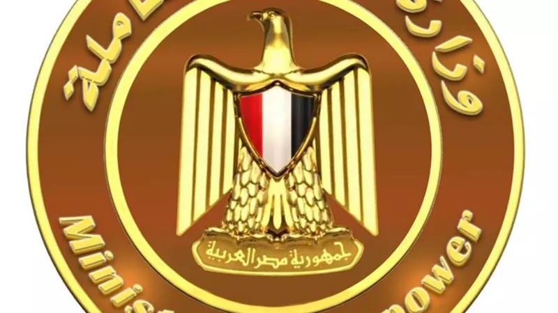 دليل الإجازات الرسمية في قانوان العمل الجديد