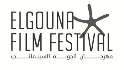 11 فيلمًا جديدًا ينضمون لقائمة مهرجان الجونة السينمائي