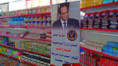 تحت رعاية رئيس الجمهورية.. مد فعاليات المرحلة 23 من مبادرة «كلنا واحد» لنهاية يناير