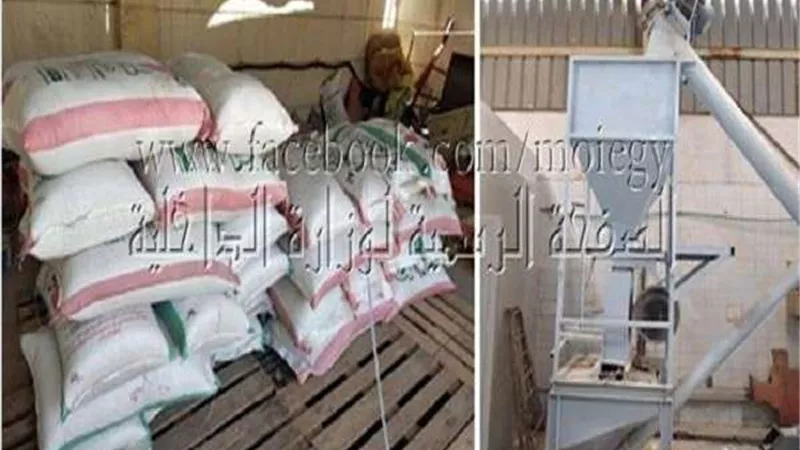 الداخلية تضبط 289 طن مستلزمات إنتاج أعلاف مجهولة بالمنوفية