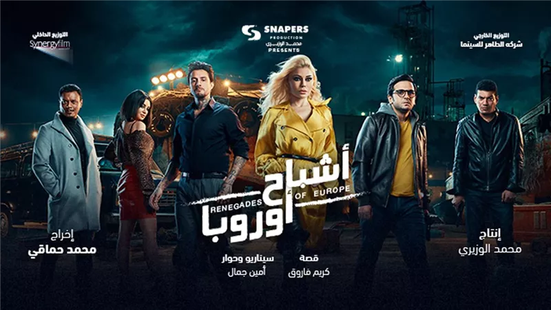 بعد طرحه على 