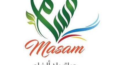 الإنسانية أولا.. حصاد نجاحات فرسان مشروع مسام لنزع الألغام باليمن في ديسمبر 2022