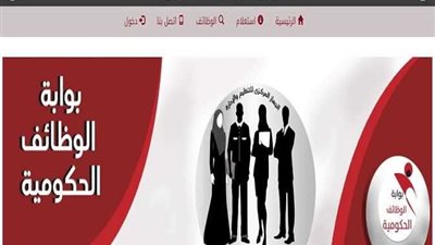 فرصة تانية.. التنظيم والإدارة يتيح التظلم فى مسابقتي الأئمة والمعلمين على بوابة الوظائف
