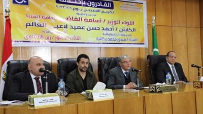 محافظ المنيا يشهد احتفالية قادرون باختلاف.. وأحمد حسن يتبرع بدعم للنادي