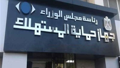 أحمد موسى: جهاز حماية المستهلك تمكن من ضبط تاجر جشع في منطقة كفر طهرمس